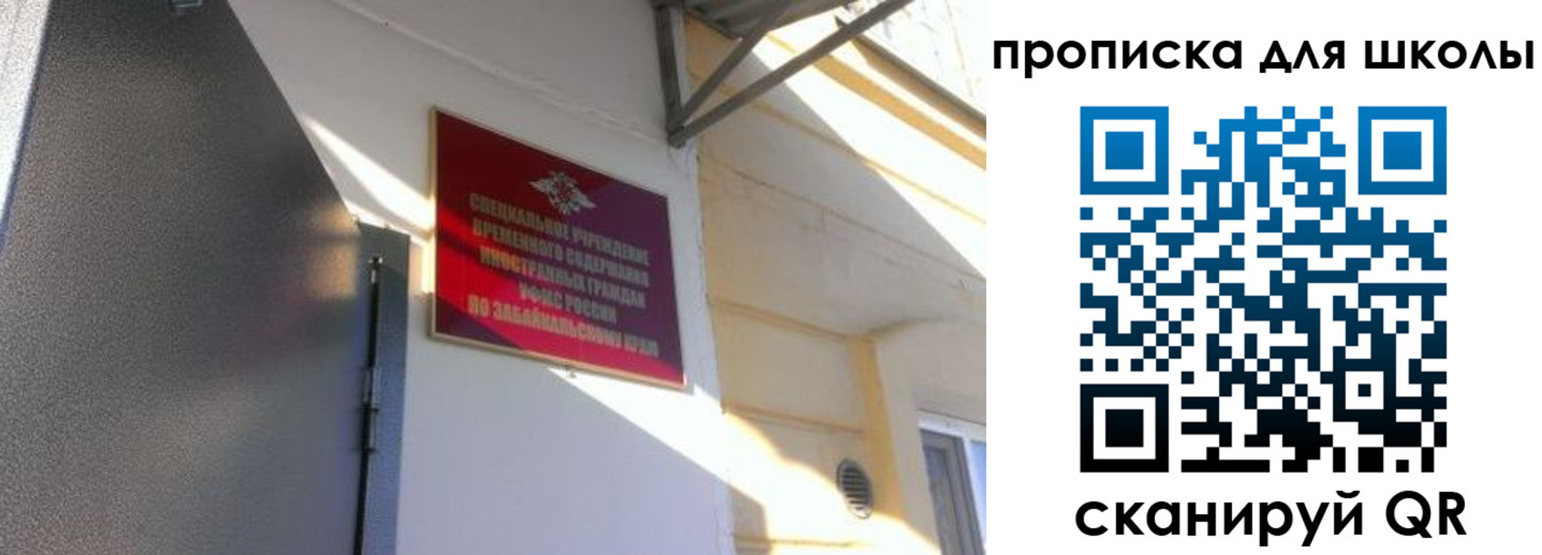 пропишу в квартире в Лукоянове