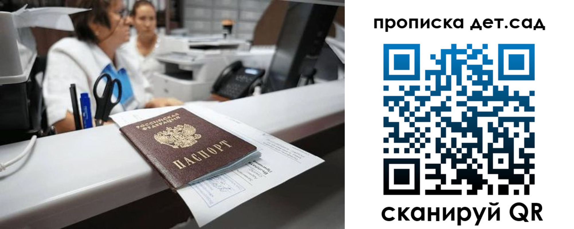 прописка для кредита в Лукоянове