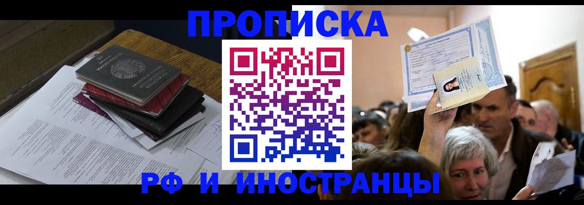 регистрация в Лукоянове