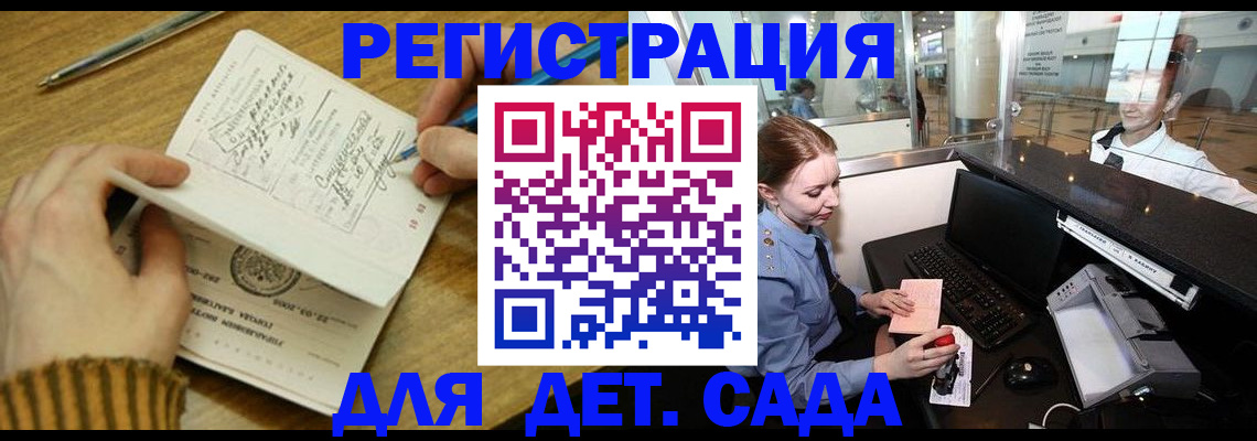 пропишу в квартире в Лукоянове